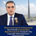 Իշխանությունն ապավինում է անգործության, իսկ բնակիչները՝ իրենց ուժերով կառուցում են ապագան