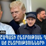 Մայր Աթոռ Սուրբ Էջմիածինը խստորեն դատապարտում է Կովկասի մուսուլմանների վարչության հայտարարությունը