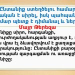 ԶՊՄԿ-ի արձագանքը լրատվական հրապարակումներին
