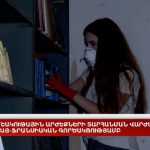 Հայաստանի պետականության փուլային լուծարումը՝ որպես խաղաղության ծրագիր