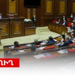 Ֆինլանդիայի ԱԳՆ գաղտնի զեկույցի արտահոսք. Ադրբեջանը ԵՄ-ից պահանջում է Հարավային Կովկասի հարցում իր դիրքը վերանայել